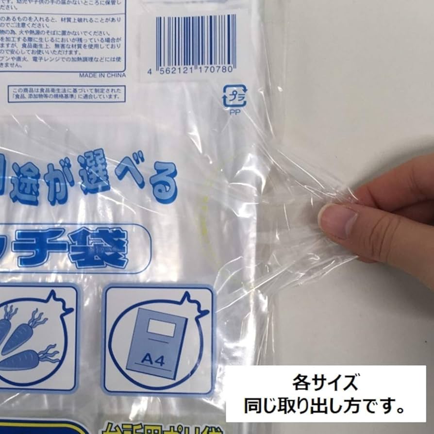 Amazon.co.jp: オルディ キッチン ポリ袋 透明 中 50枚入 横25×縦35cm