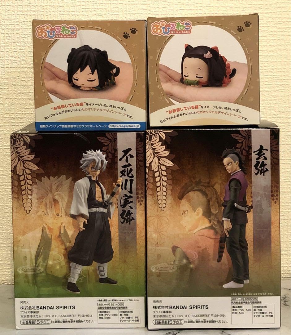 Amazon.co.jp: 鬼滅 絆ノ装 おひるねこ フィギュア 不死川実弥 不死川