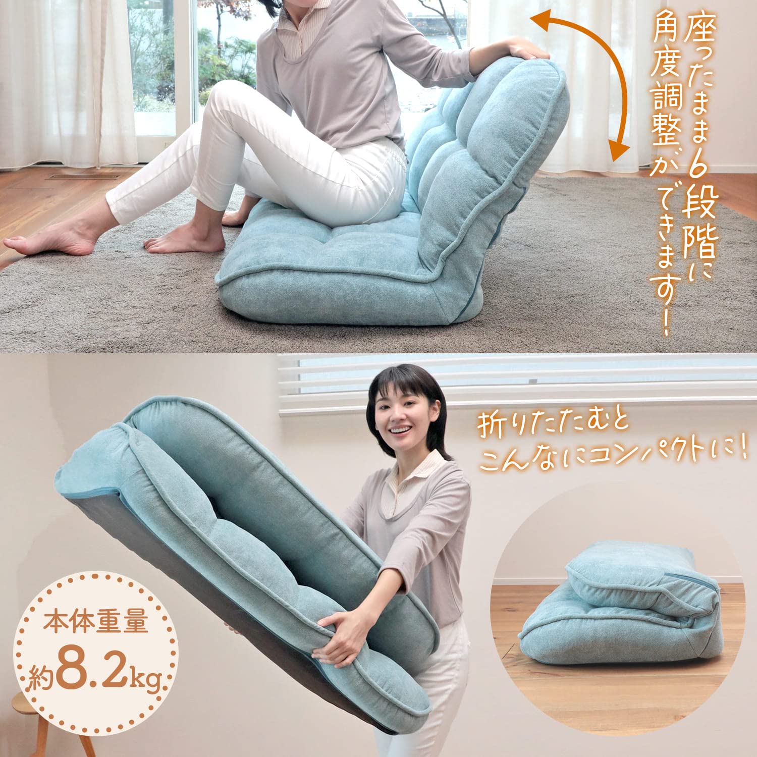 Amazon｜座椅子生活 明光ホームテック ふんわりモコモコの