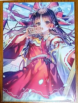 Amazon.co.jp: 東方クリアファイル 博麗霊夢(画:ヘレ) -あにまる製菓