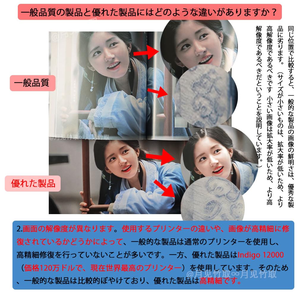 Amazon.co.jp: 月見竹取 逆愛 Revenged Love series 写真集 逆襲 ズー