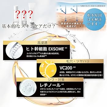 Amazon.co.jp: 夏向け 日焼け 乾燥 ほてりに 【日本製パック ヒト