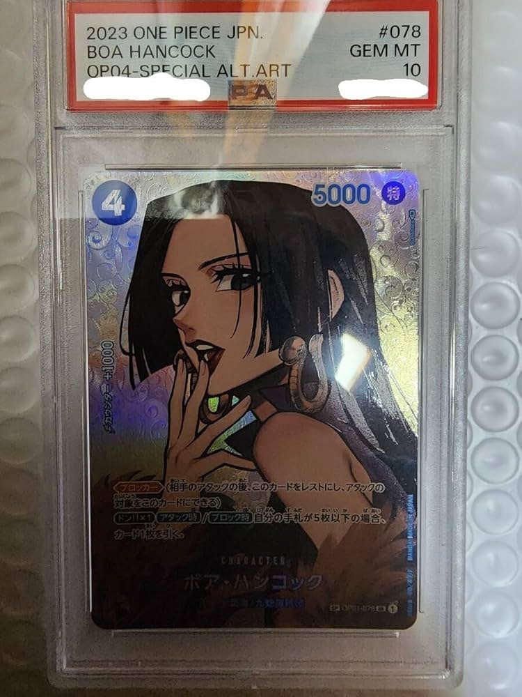 Amazon.co.jp: PSA10 Boa Hancock SP OP01-078 SR ONE PIECE Card Game