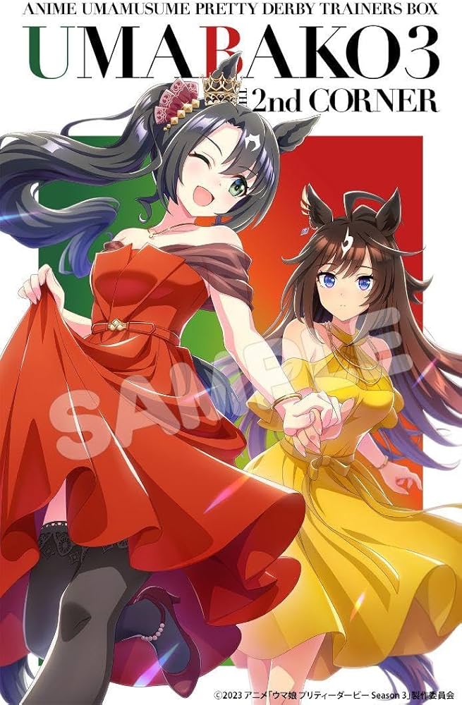 Amazon.co.jp: ウマ娘 アストンマーチャン 公式応援タオル : 文房具