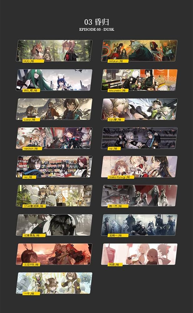 Amazon.co.jp: 明日方舟紀念插畫集.Vol.2 中国版 アークナイツ