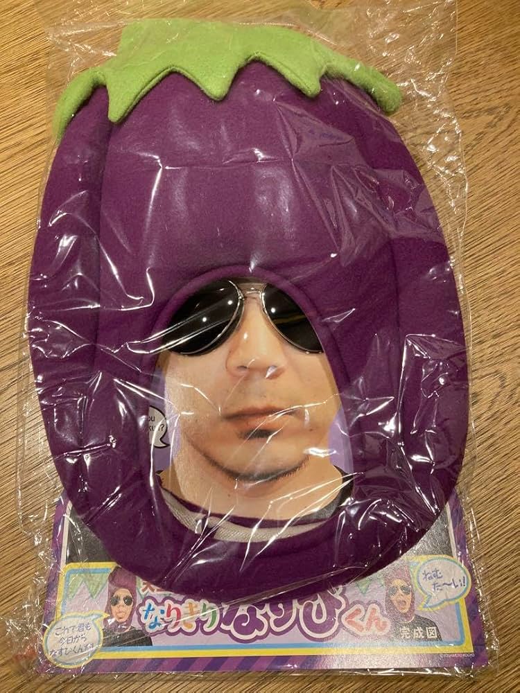 Amazon.co.jp: 天竺鼠川原のなりきりなすびくん(サングラス付き