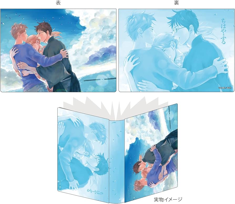 Amazon.co.jp: ちはやふる 01 綾瀬 千早＆真島 太一＆綿谷 新[公式