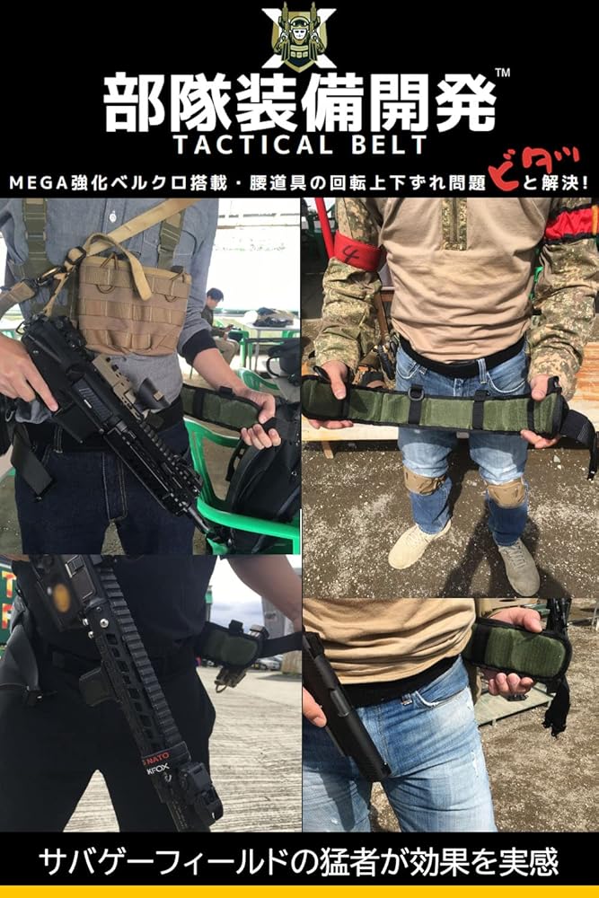 Amazon.co.jp: [ドラシー] 【部隊装備開発】「本当に」ズレない