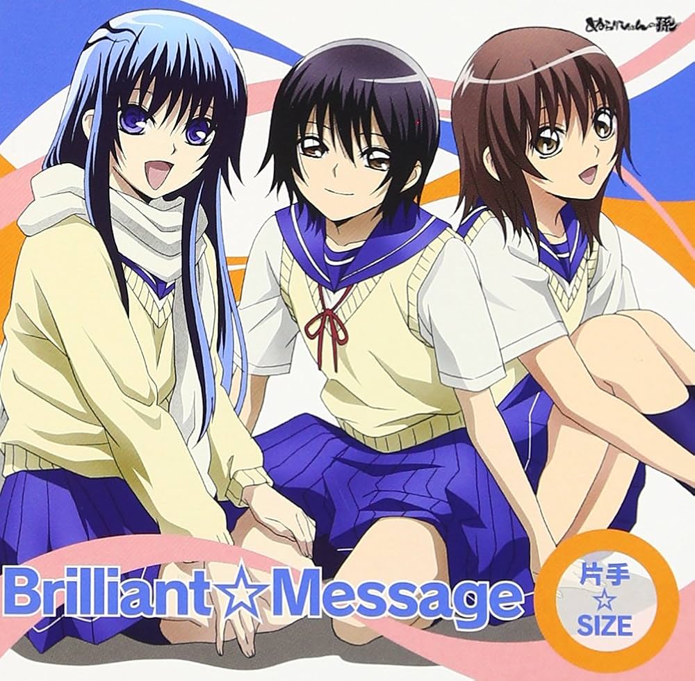 Amazon.co.jp: TVアニメ ぬらりひょんの孫 EDテーマ&カップリング集