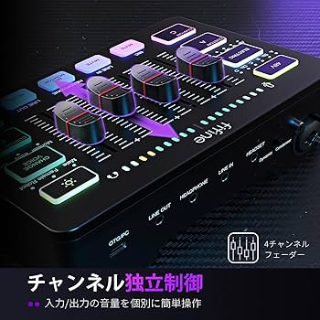 Amazon | FIFINE ゲーミングオーディオミキサー オーディオ