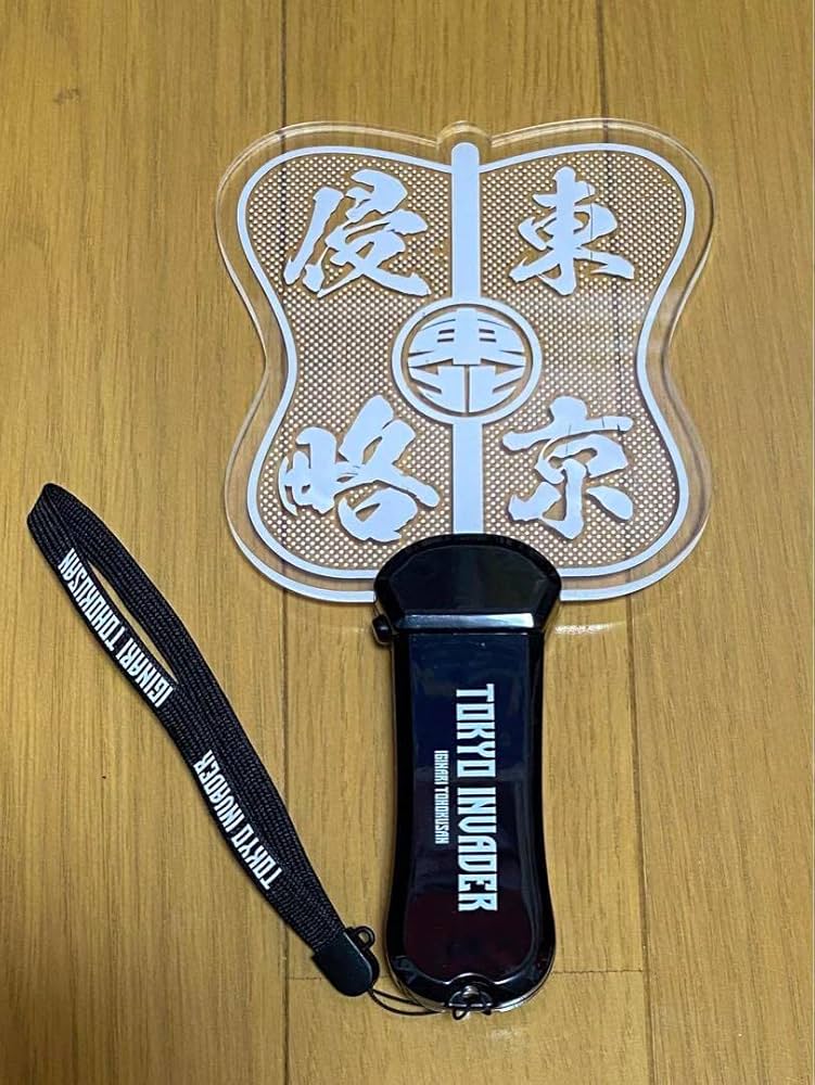 Amazon.co.jp: いぎなり東北産 ペンライト : おもちゃ