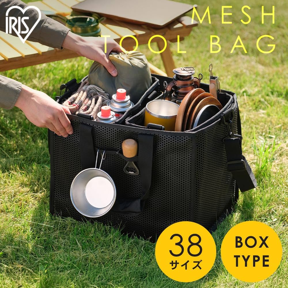Amazon | アイリスオーヤマ メッシュツールバッグ ボックスタイプ TLB