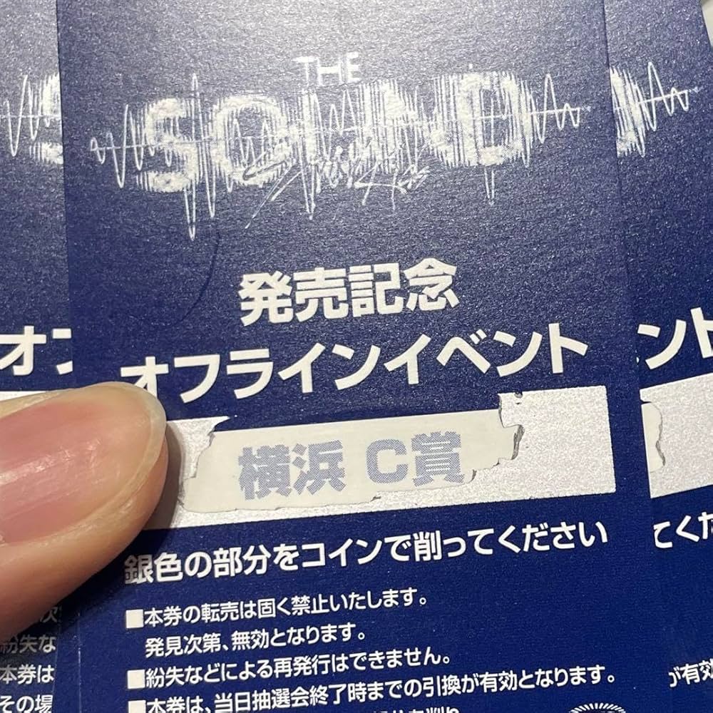 straykids スキズ直筆 サイン入り渋谷フラッグアイエン