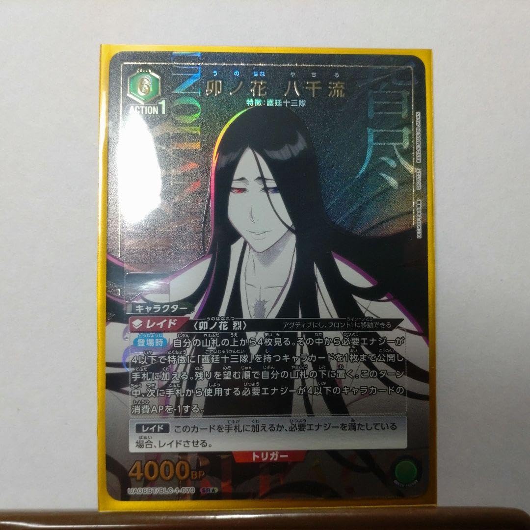 Amazon.co.jp: 卯ノ花八千流 BLEACH ブリーチ ユニオンアリーナ
