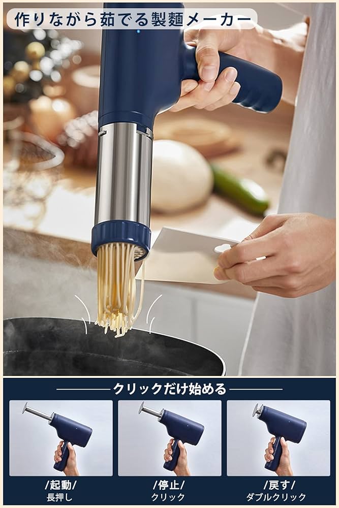 Amazon | モンブラン 絞り機 モンブランしぼり器 極細 製麺機 小型