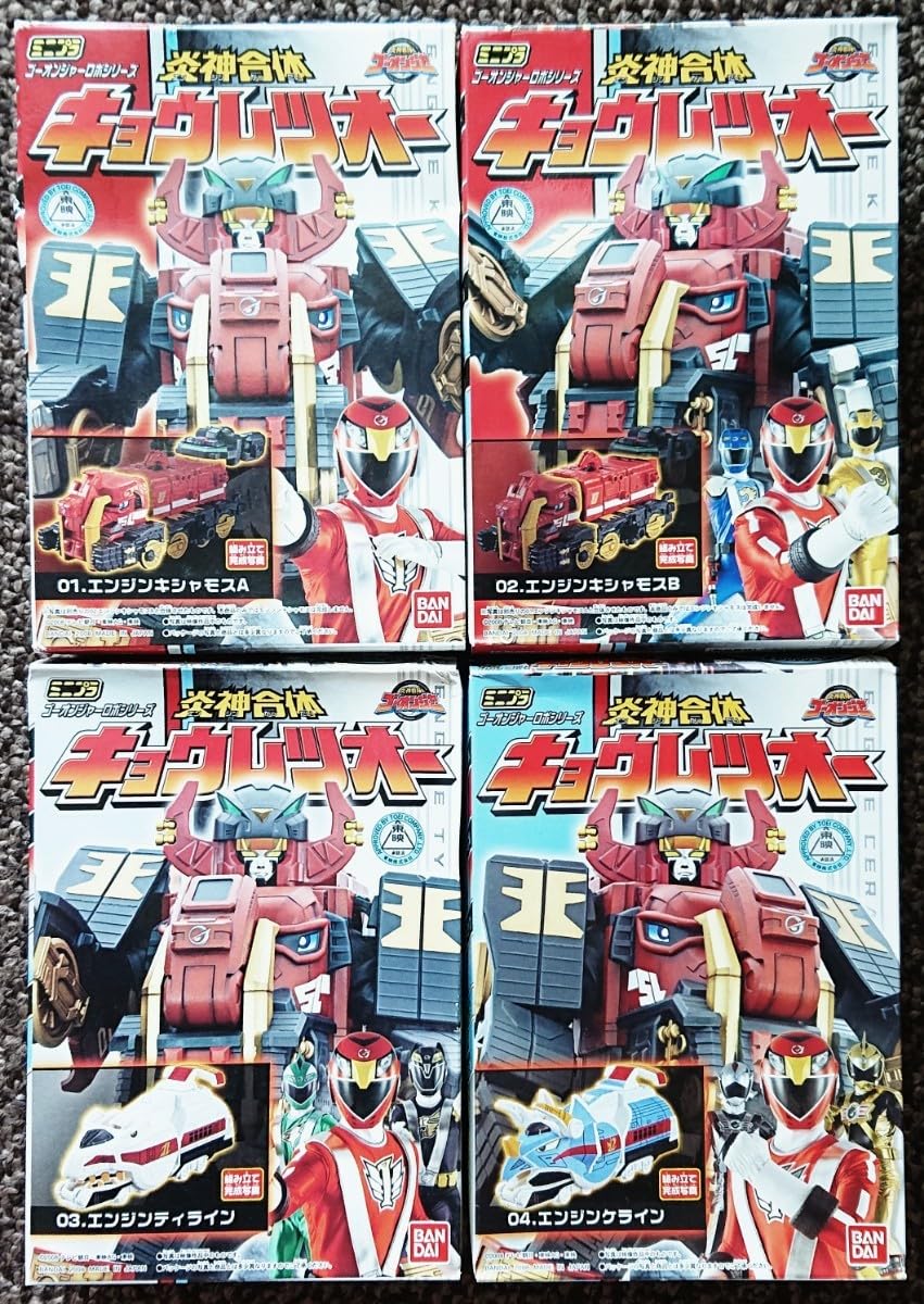 Amazon.co.jp: ミニプラ ゴーオンジャーロボ 炎神合体 キョウレツオー