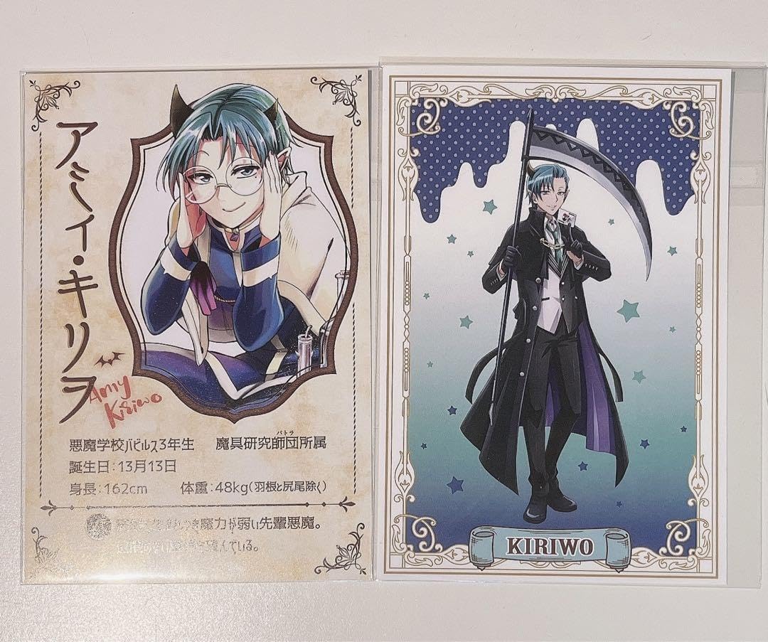 Amazon.co.jp: 魔入りました 入間くん プロフィールカード アミィ