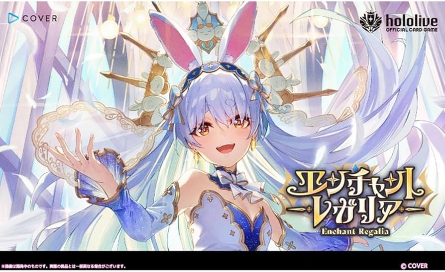 Amazon.co.jp: ホロライブオフィシャルカードゲーム ブースターパック