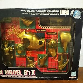 Amazon | B'tXビートエックス | ミニチュアゲーム | おもちゃ