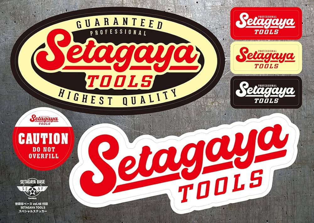 Amazon.co.jp: 所ジョージの世田谷ベース VOL.48【付録:ステッカー