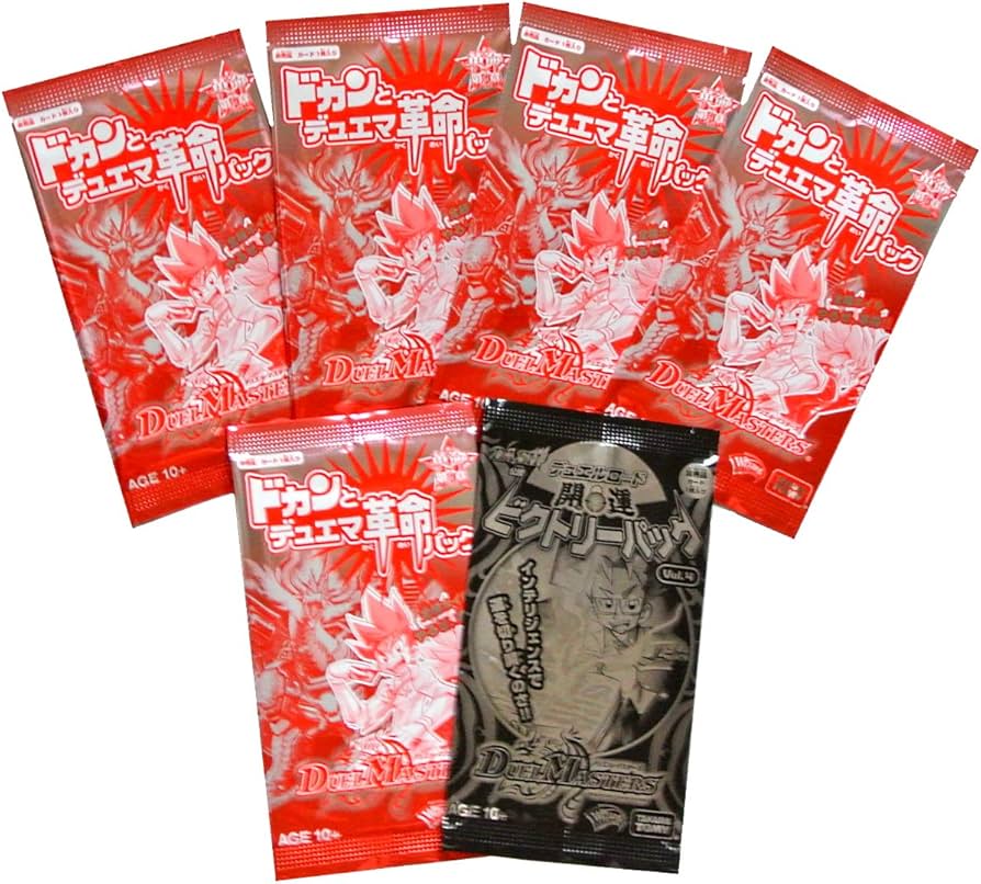 Amazon.co.jp: デュエル・マスターズ ドカンとデュエマ革命パック 5枚