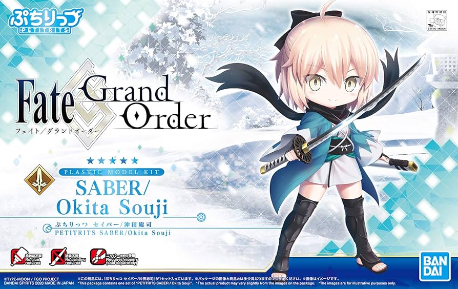Amazon | ぷちりっつ Fate/Grand Order セイバー/沖田総司 色分け済み