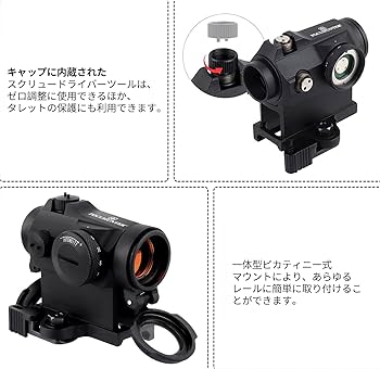 Amazon.co.jp: FOCUHUNTER 1x24 T-1ドットサイト 11段階調光赤ダット
