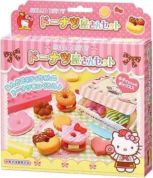Amazon.co.jp: HELLO KITTY ドーナツ屋さん（ハローキティ） 銀鳥産業