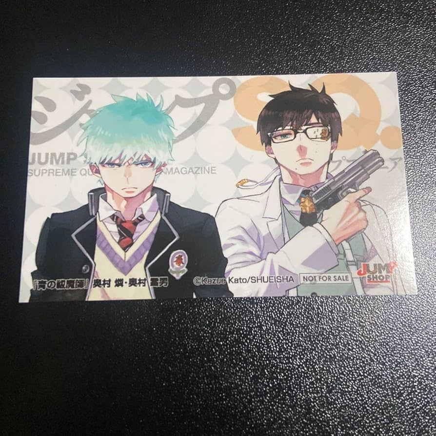 Amazon.co.jp: 青の祓魔師 ジャンプショップ限定奥村燐 奥村雪男