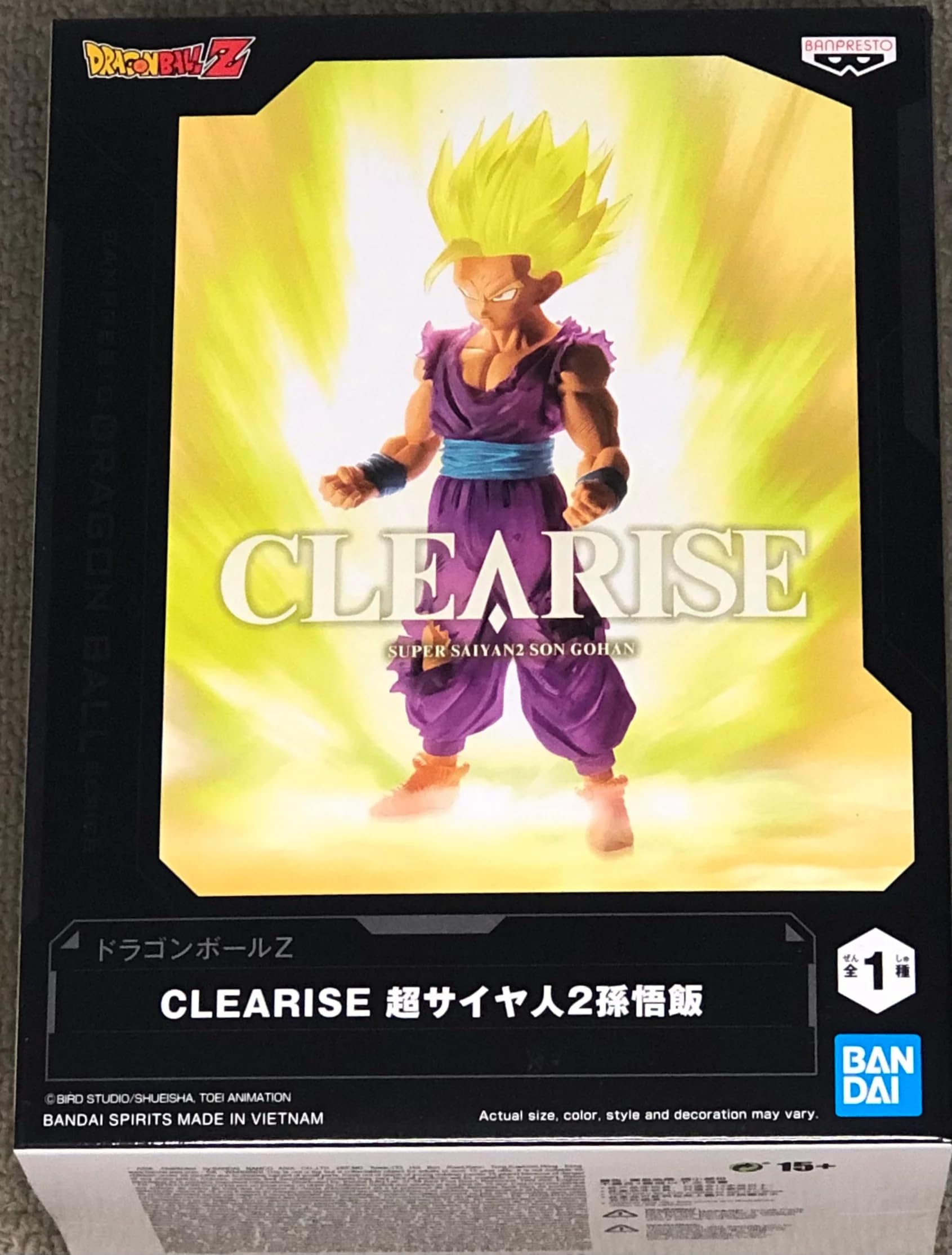 Amazon.co.jp: ドラゴンボールZ CLEARISE 超サイヤ人2 孫悟飯 中