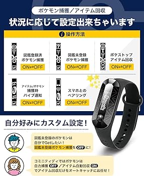 Amazon.co.jp: ポケモンGO用 オートキャッチ Dia プラス plus 予備充電