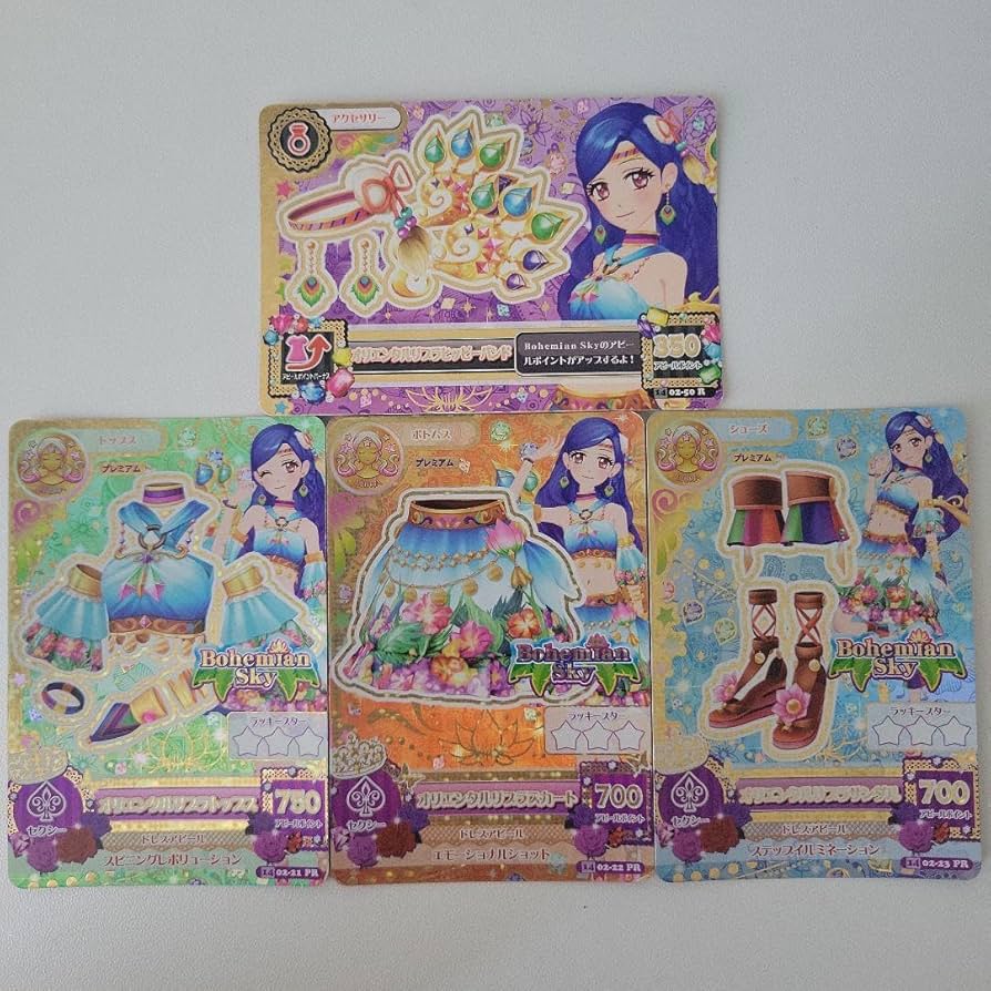 Amazon.co.jp: 旧アイカツカード ボヘミアンスカイ 風沢そら