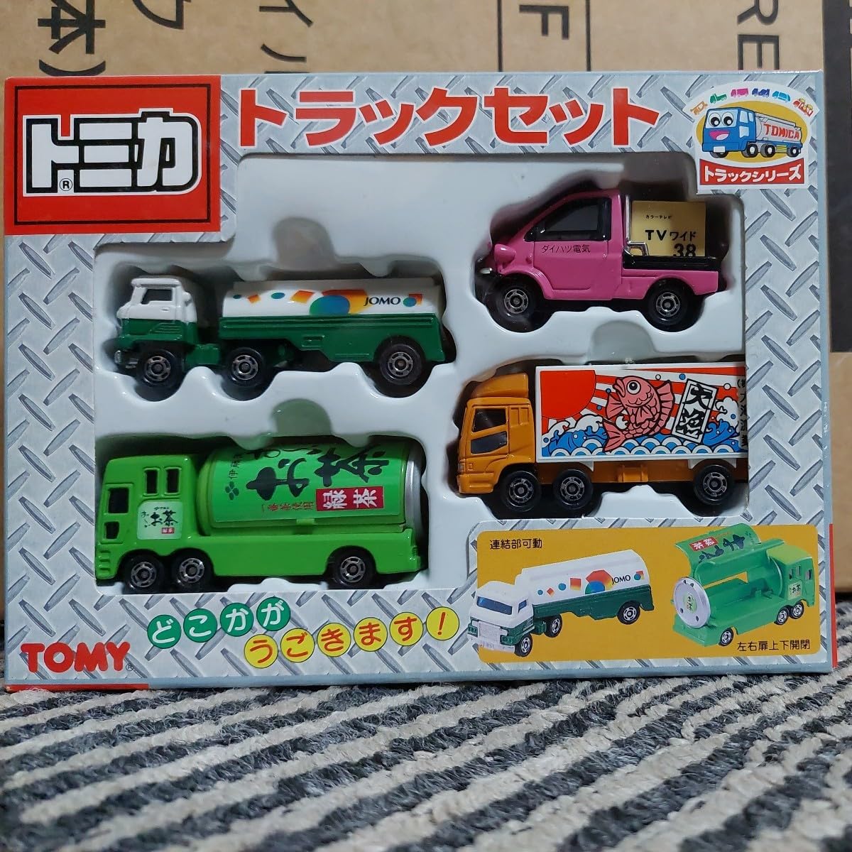 Amazon | 未開封 トミカ トラックセット イベントカー、ミゼットⅡ