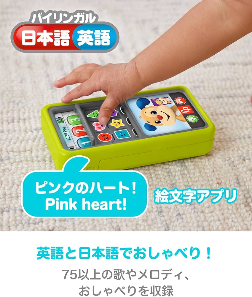 Amazon.co.jp: マテル(MATTEL) フィッシャープライス(fisher price