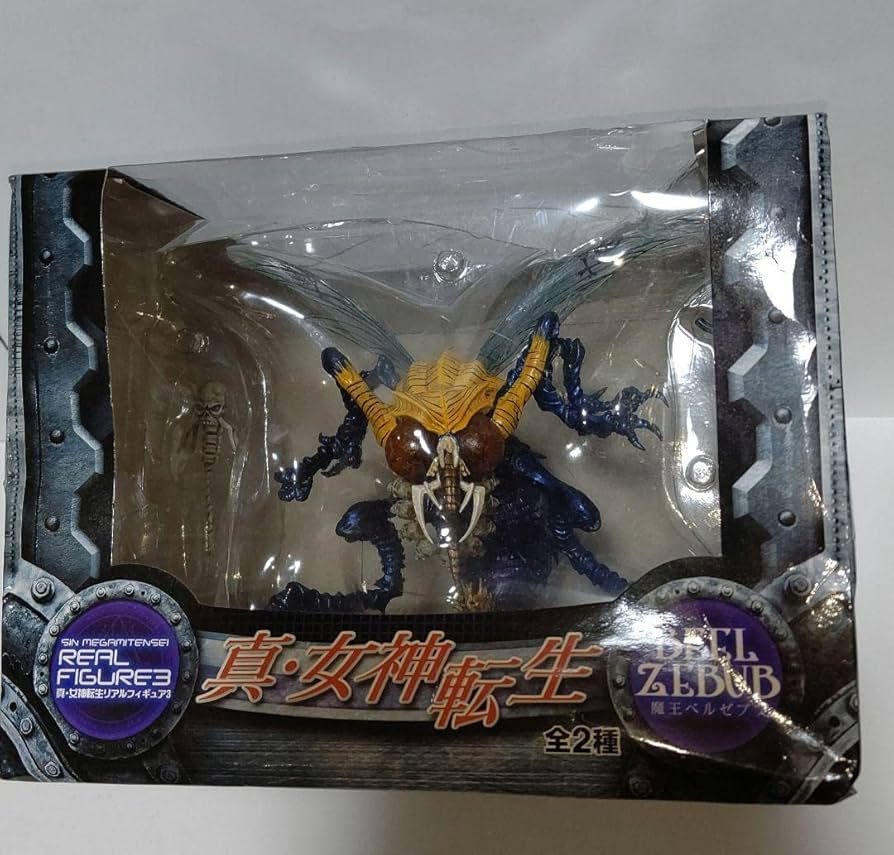 Amazon.co.jp: ≪ ≫真 女神転生 リアルフィギュア3 ベルゼブブ : おもちゃ