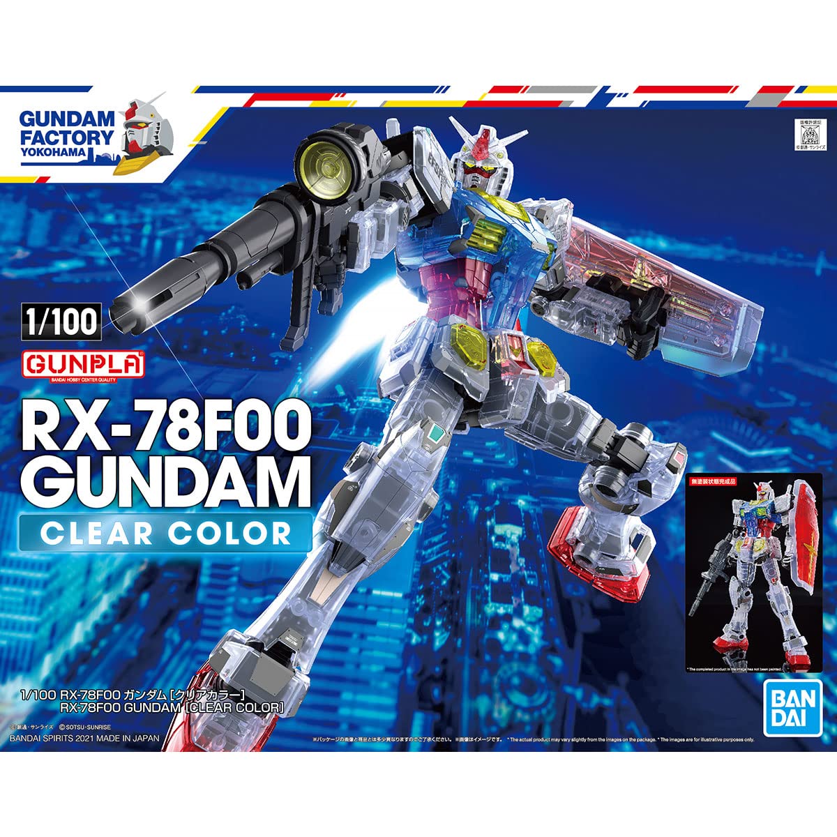 Amazon.co.jp: ガンダムファクトリー限定 1/100 RX-78F00 ガンダム