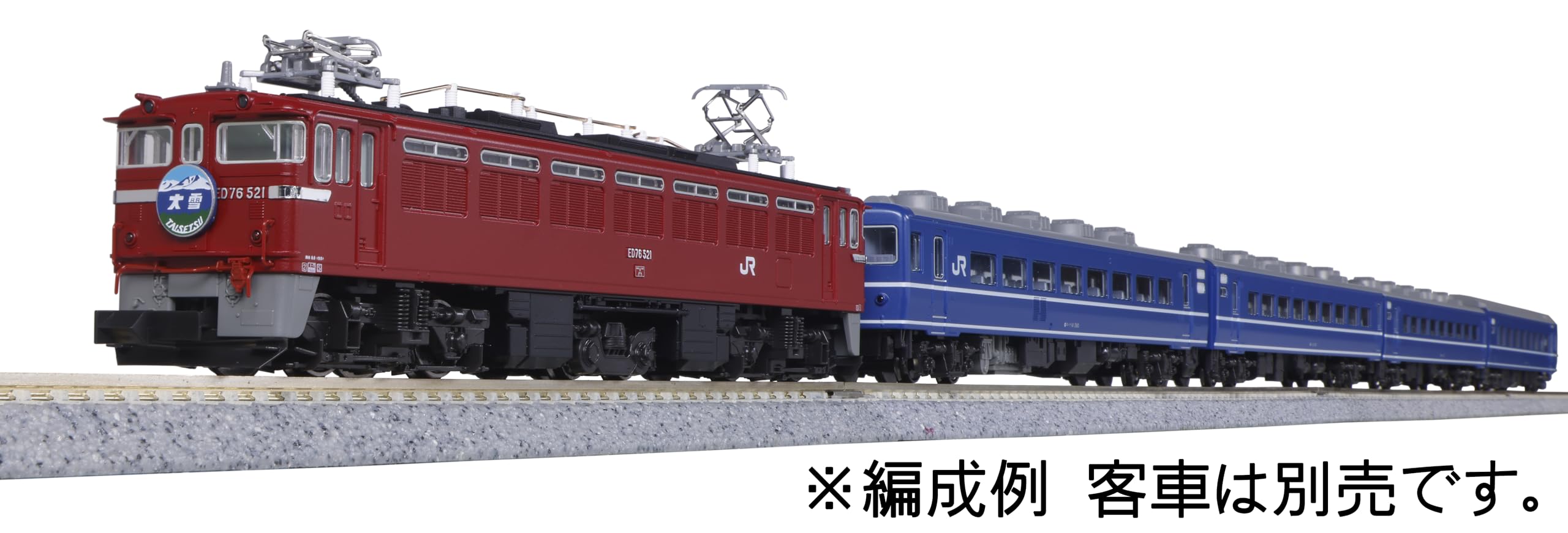 Amazon | KATO Nゲージ ED76 500 JR仕様 3071-2 鉄道模型 電気機関車