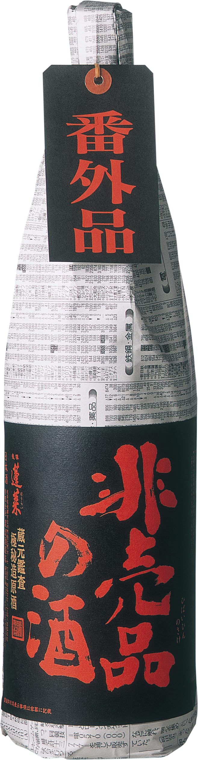 Amazon.co.jp: 非売品の酒1．8L : 食品・飲料・お酒