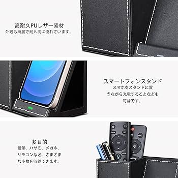 Amazon.co.jp: LADSTAG スマホ充電スタンド ペン立て PUレザー デスク