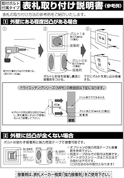 Amazon.co.jp: 丸三タカギ ネームプレート 彫り込み済表札 リッシュ RH