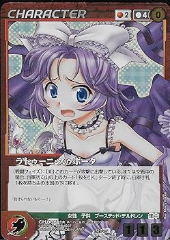 Amazon.co.jp: クルセイド ラトゥーニスゥボータ パラレル スパロボ OG