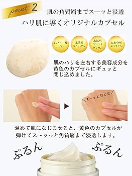 Amazon.co.jp: エポラ エポオールインワン オールインワン クリーム