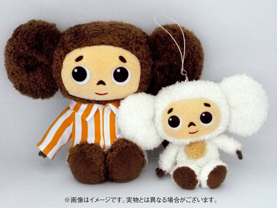 Amazon.co.jp: 劇場版チェブラーシカ 初回限定ぬいぐるみ付特別版 [DVD