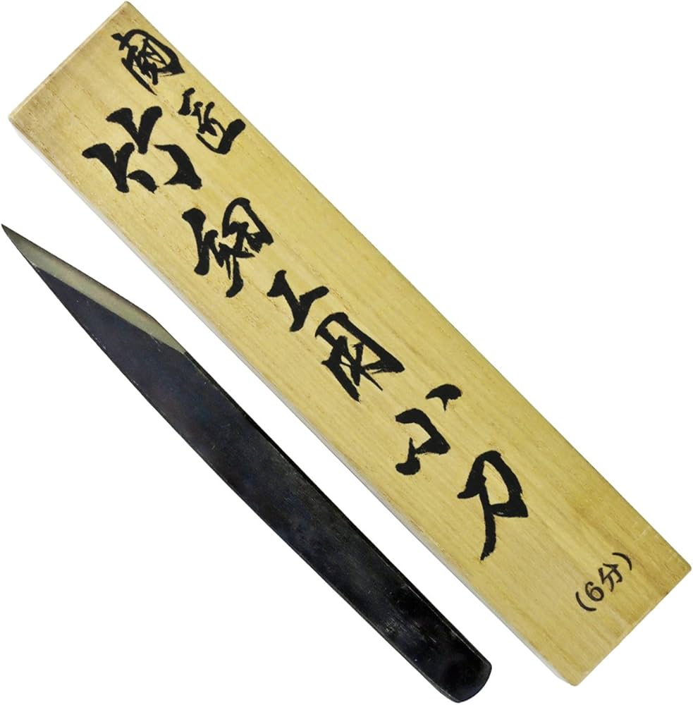 Amazon | 伝匠 本職用 竹細工用小刀 6分 桐箱入 | 小刀・切出し