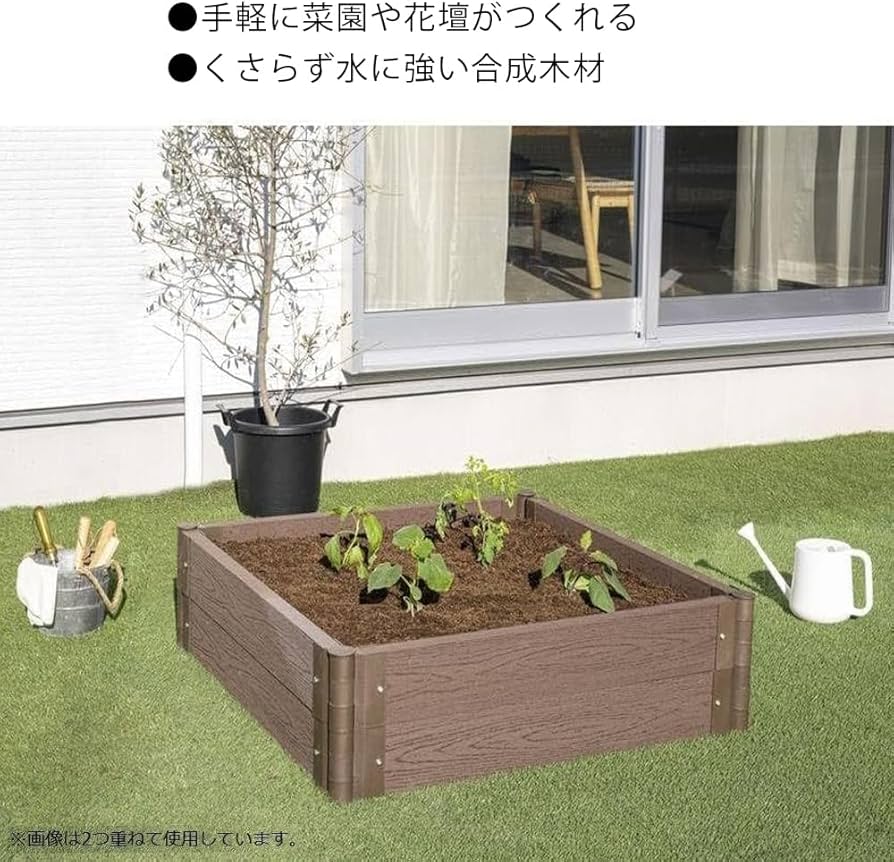 Amazon.co.jp: カインズ(CAINZ) リバーシブル式 どこでもガーデン