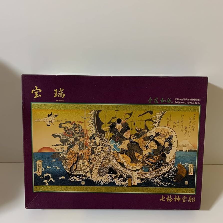 Amazon | レア希少 宝瑞 2000ピース 金箔和紙 ジグソーパズル 七福神