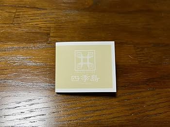 Amazon.co.jp: JR東日本 TRAIN SUITE 四季島 ピンバッジ : おもちゃ