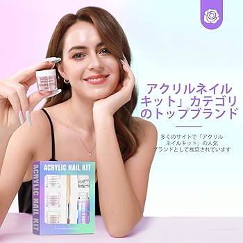 Amazon.co.jp: Saviland 3 色アクリル ネイル キット-アクリル