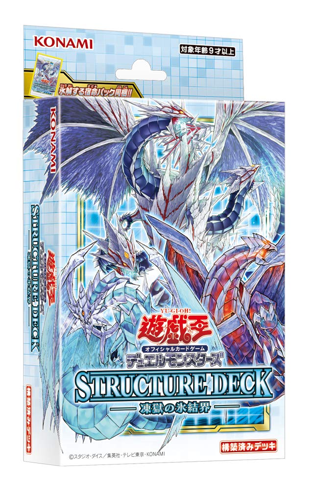 Amazon | コナミデジタルエンタテインメント 遊戯王OCG デュエル