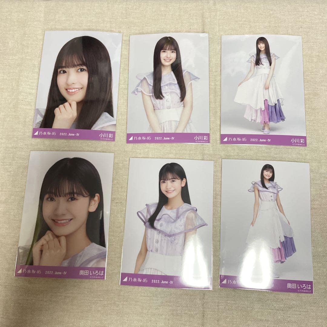 Amazon.co.jp: 乃木坂46 5期生 生写真 まとめ売り : おもちゃ